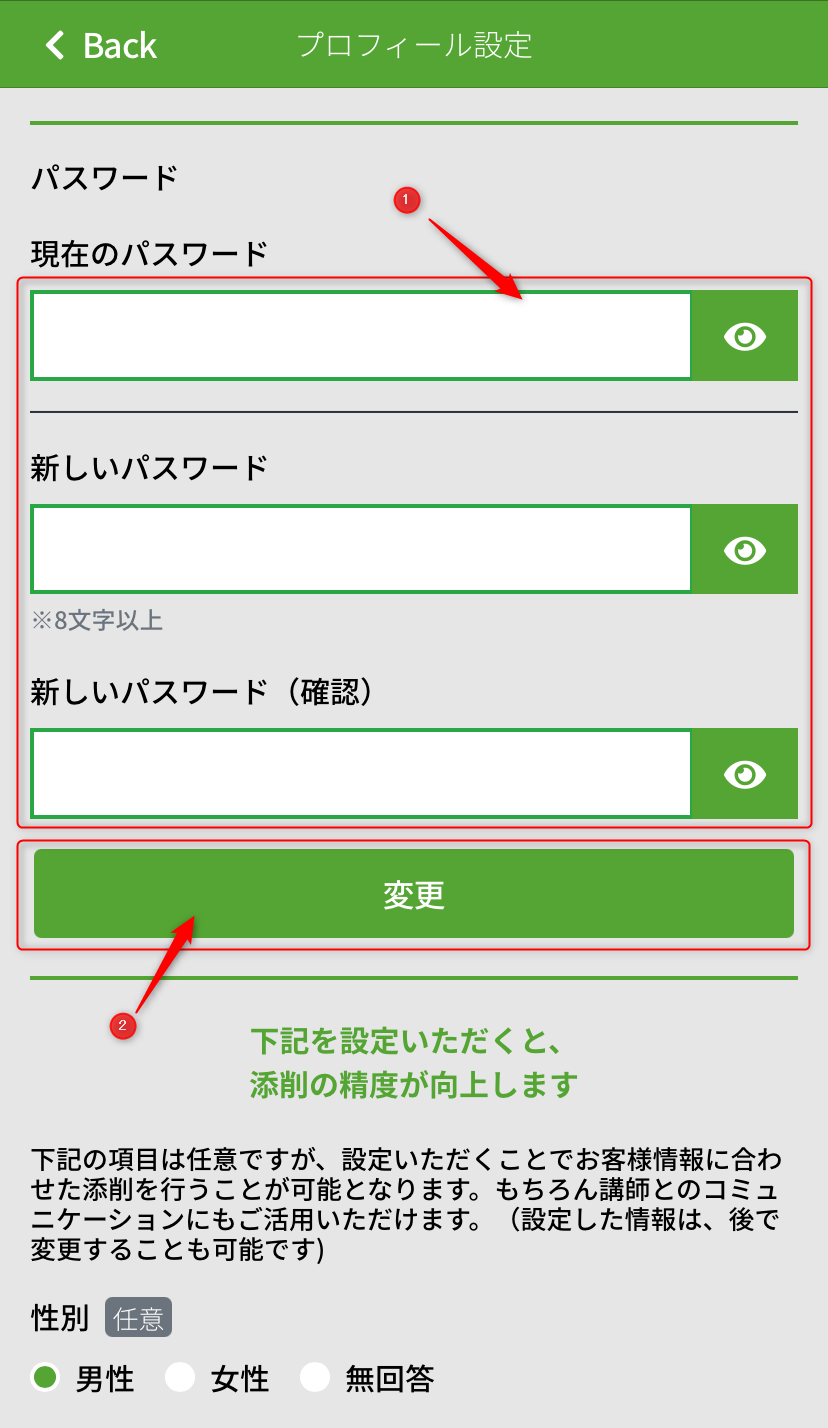 IMG_0029_e.png